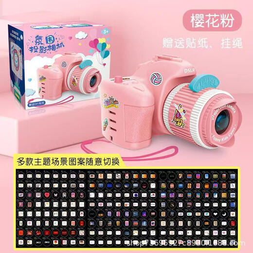 Birthday Party Projection Camera Projection Light Decorative Ambient Light Scene Arrangement Glowing Toy Children's Projector Green Ambient Projection Camera
