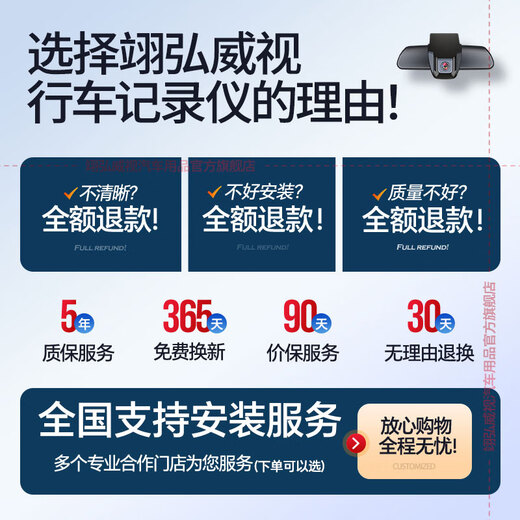翊弘威视标致专用行车记录仪原厂408 4008 5008 508 2008 307 407 206 【双录+4G远程监控】4k+128G卡 款式:免接线/保险盒/OBD（无声控）