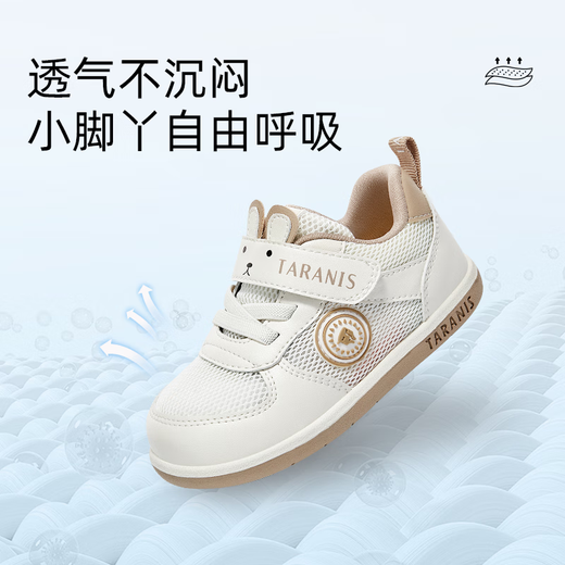 Tylanis The Madler Shoes Summer New Childrens's Life Slip мягкие подошвами для мальчиков для обуви для мальчиков Функциональная обувь для девочек-ботинок белая/миндальная сеть 26 подходит для длины ног 15,3 ~ 15,7 см.