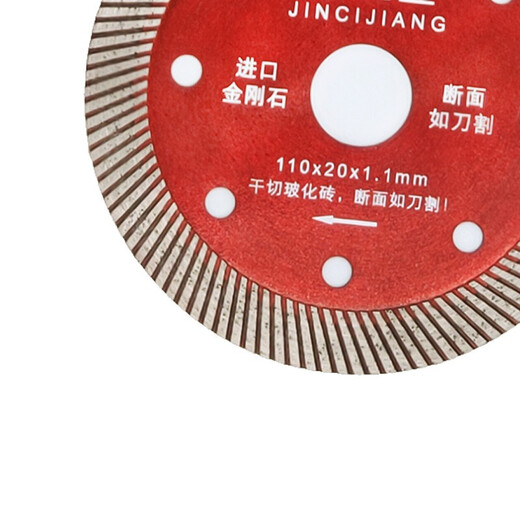 Red Knight ceramic tile cutting blade diamond thin dry cutting angle grinder cutting machine blade gold porcelain maker 110mm (red)