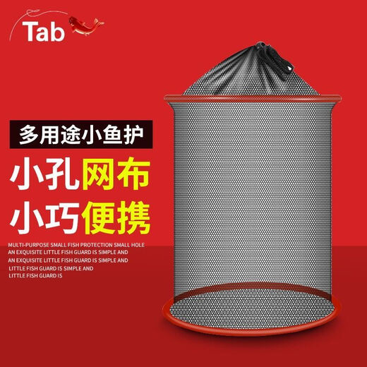 TAB Portable Small Fish Protector Eye-Filled Fish Mesh Bag Quick-drying Bag Live Bait Anti-jumping Net Bag Mini Small Fishing Protector Basket 25cm 0.6m Multi-purpose Small Fish Protector Medium Size