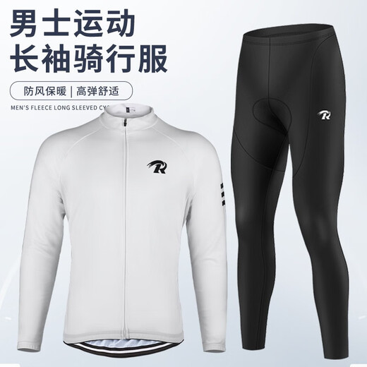 ROGTYO cycling suit bicycle top trousers equipment spring and autumn men and women mountain bike men road bike breathable suit red suit XXL