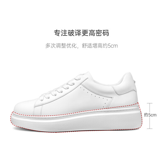 Thom Wills [mismo modelo en Lei Jun] zapatos blancos de suela gruesa para hombres de cuero genuino, zapatillas de mesa transpirables zapatos de cuero casual