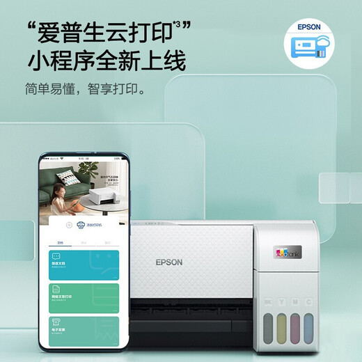 Epson L3251 L3253 Беспроводная цветная фотография Фотография камера струйная струнка подключена для домашнего малого офиса.