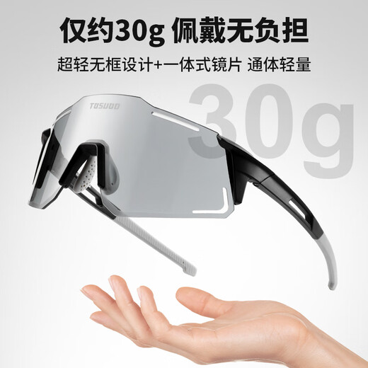 Capitán Tass (Tosuod) Gafas de ciclismo de doble propósito para hombres y mujeres, gafas sin arena sin arena a prueba de viento para equipos de bicicleta de carretera de montaña