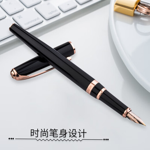 Held (Held) [Abschlussgeschenk] Pen H701 Black 10k Gold Point High-End Business Office Signature Männer und Frauen Geschenke Tinte Geschenkbox Schwarz