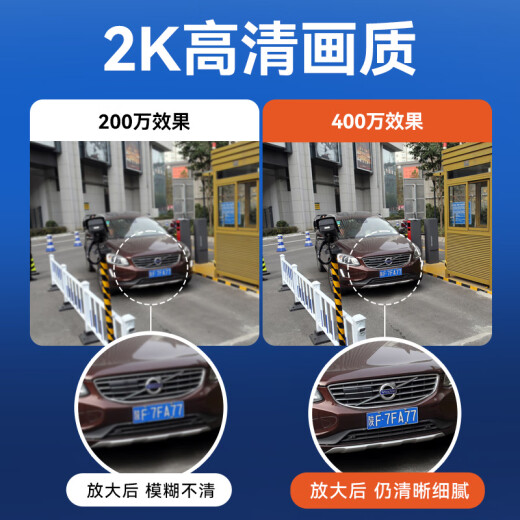 HIKVISION海康威视监控摄像头400万2K高清全彩夜视poe供电AI人形检测语音对讲商超室内半球T14HV3-LA 2.8MM 