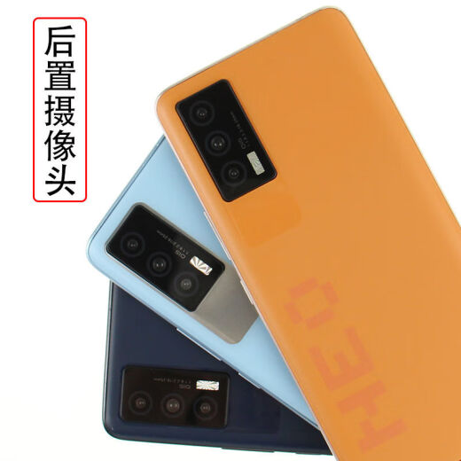 Das Yunluo-Mobiltelefonmodell eignet sich für vivoiqooneo5 Modellmaschine IQOO7NEO675SE kann das Modell des Bildschirms Black Bildschirm (Langzeit-Schwarz-Bildschirmstatus) (Markenmodell zufällig gesendet) aufhellen.