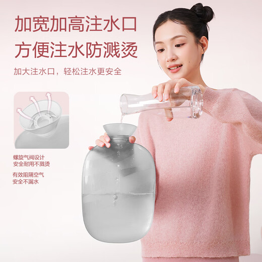 京东京造 暖暖造星球PVC注水袋1L  暖水袋暖宝宝热敷灌水暖手袋暖肚水袋