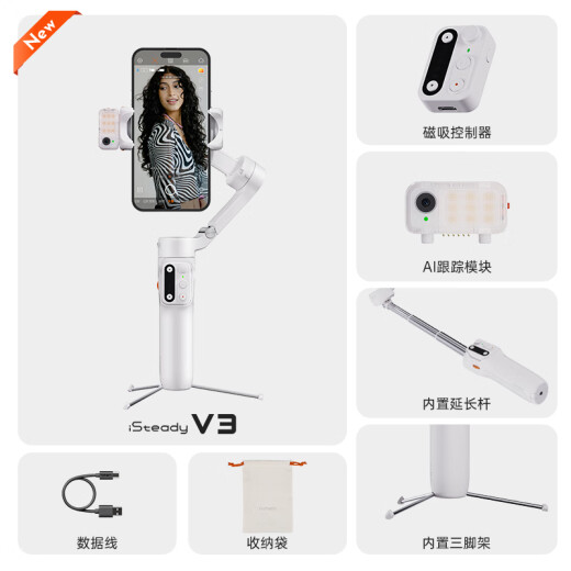 HOHEM V3 Teléfono móvil Estabilizador de gimbal Handheld Gimbal Tres ejes Anti-Shake Selfie Selfie Stick Vlog Vlog Control remoto Artifacto de 1 año Garantía