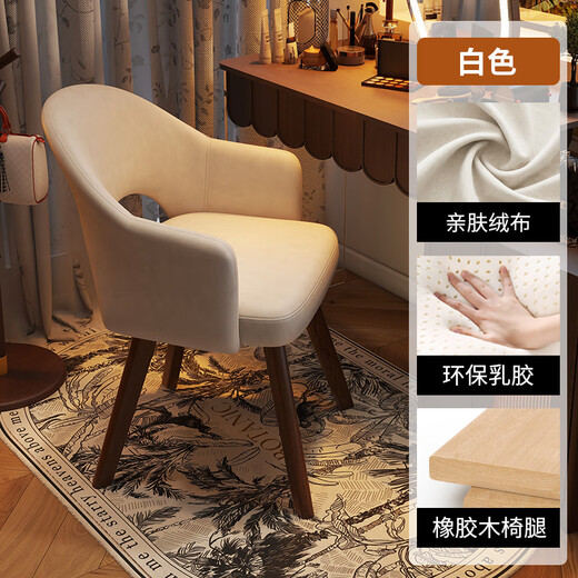 Manshanzhong antique style dressing chair solid wood rotatable makeup chair girls bedroom dressing table back chair retro stool light luxury simple white-latex cushion skin-friendly flannel