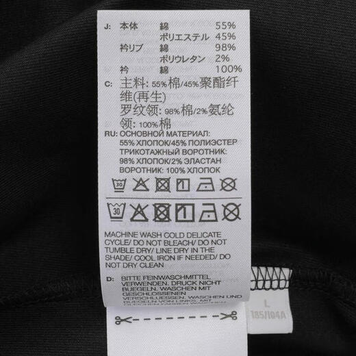 Adidas adidas [大大大] Männer ss ctln teet -Shirt JN4877 s