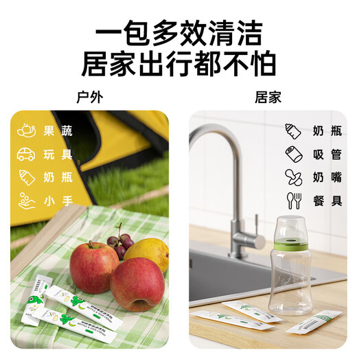 Taoqibaby Portable Bottle Cleaner Disposable Baby Pacificier Table Vole Agent de nettoyage Solution de nettoyage des fruits et légumes