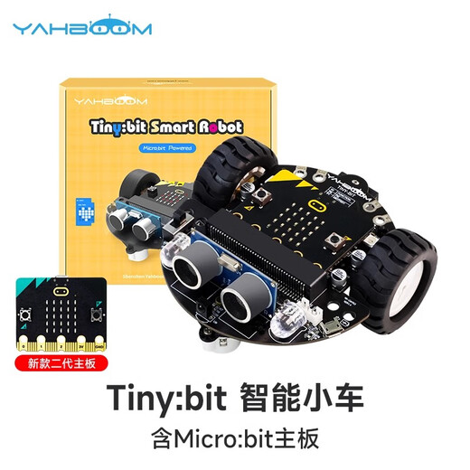 亚博智能（YahBoom）Microbit智能小车套件 图形化编程创客教育wifi视频机器人python Tiny:bit（含主板）