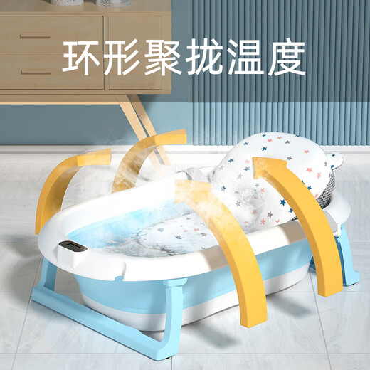 BABYALAN baby folding bathtub baby bathtub folding bathtub sit lying large size newborn children's children's supplies without thermometer + bathtub + floating mat - blue