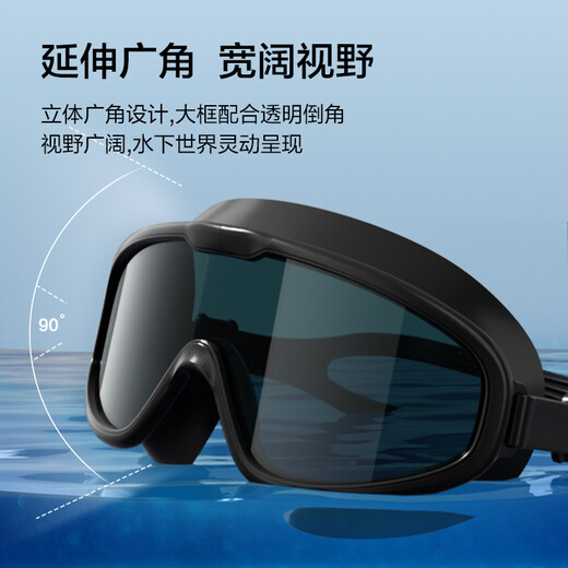 Made in Tokyo, adult large-frame swimming goggles, anti-fog, waterproof, high-definition swimming goggles, men's and women's diving goggles, dazzling white