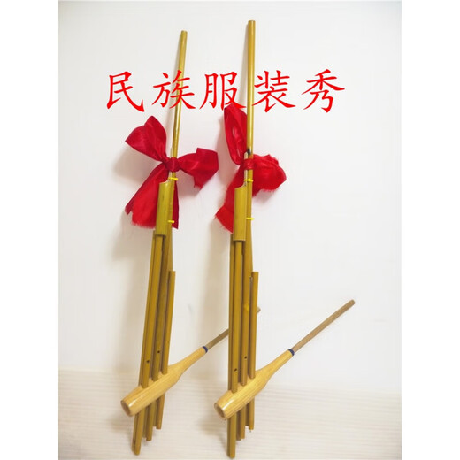 
Shanbei Guizhou Miao Lusheng ethnic handmade bamboo stage performance props Lusheng 6 tubes small and small reed C tune standard medium stainless steel mouth 75*35cm blowing style