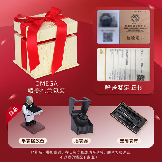 【二手99新】欧米茄（OMEGA）超霸系列39mm夜光日历多功能自动机械计时男表二手腕表 3523.80.00 深蓝色盘