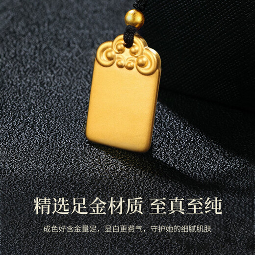 Chinese gold Wushi brand gold necklace pure gold amulet pendant birthday gift for girlfriend, wife and boyfriend Pure gold Wushi brand necklace same style for men and women