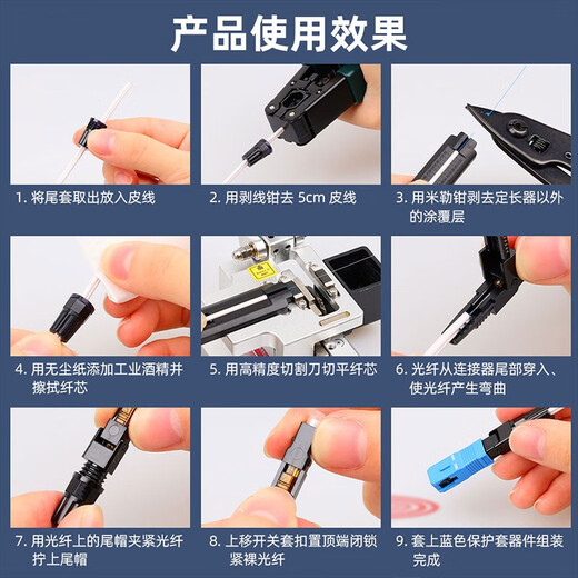 赛纤（SAIXAIN）FTTH预埋SC光纤冷接子快速连接器 宽带电信联通移动光猫接头监控/分光器接头 SC冷接子 200个装