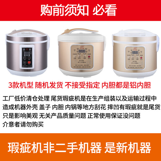集客家多功能酸奶机家用小型全自动纳豆黑蒜自制5L大容量米酒甜酒发酵机 甜酒发酵机