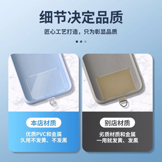迪普尔【5个装】手机挂绳贴片手机链夹片手环扣手机壳固定卡扣卡片透明贴片垫片防丢绳贴片
