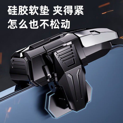 Jinminuo is suitable for chicken-eating artifact six-finger artifact one-click burst physical peripheral plug-in ghost finger keyboard auxiliary mobile phone universal game mechanical handle M-01 e-sports version trigger type six-finger four-button installation universal for Apple and Android