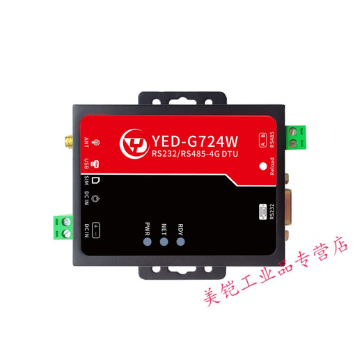 Industrial-grade CAT1 4G DTU module RS485/232 data TCP/UDP/transmitted IoT control device YED-G724W-package()