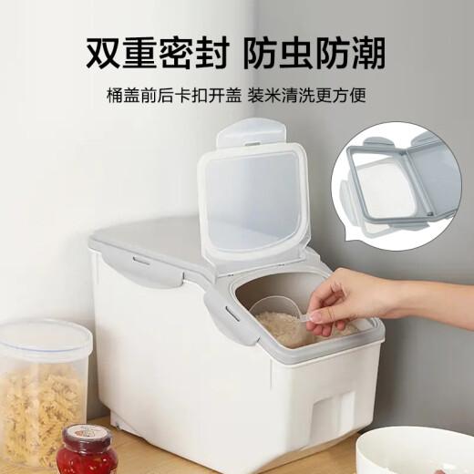 Jingdong-made rice bucket household moisture-proof and insect-proof rice tank rice box flour bucket roller design (can accommodate 20 Jin [Jin equals 0.5 kg] rice)