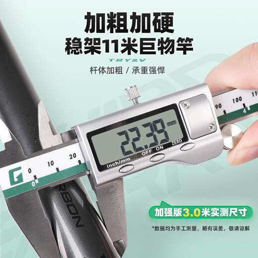 
Chuangwei new Chuangwei Lingtian Fishing Fortress Bracket Carbon Fishing Rod Rack Large Fishing Rod Rack Long Rod Special Ground Rod 2.1m Wild Fishing-Comprehensive Edition