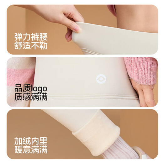 ASK JUNIOR children's clothing children's pants girls winter clothing plus velvet warm shark pants sherpa high elastic leggings off-white 140