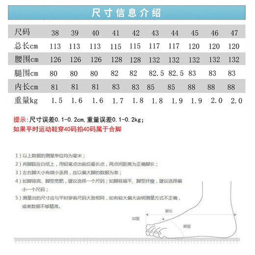 Hongshiyu waist-length waders, waterproof fish pants, rain pants, lower body men's waders, reservoir fishing clothes, fishing clothes, black knitted 75 silk/thickened upgrade, one size fits all (42)