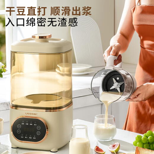 Liven Soft Wall Breaker Home New Year's Gift for Elders Soy Milk Machine Heating Automatic Juicer Blender Food Supplementary Machine Breakfast d1766