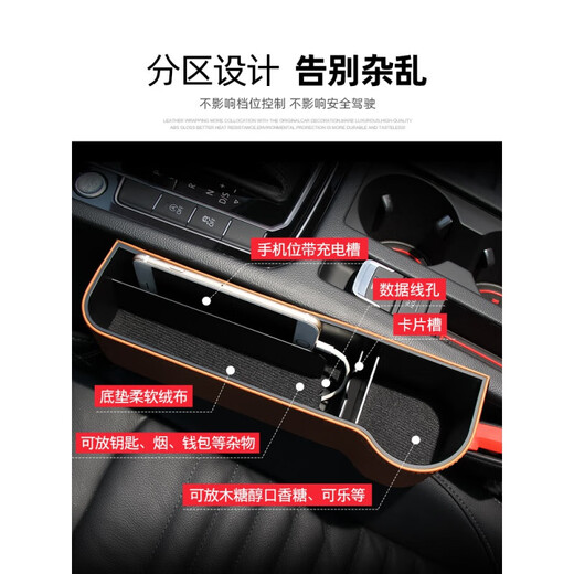 Runhuanian Mercedes-Benz car interior decoration supplies car gap storage box E300L/GLC/260L seat gap storage Mercedes-Benz luxury model passenger car - Mocha brown 1 pack