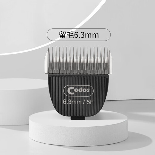 Cortex 9200/9600/9700 professional pet cutter head 6.3mm cutter head