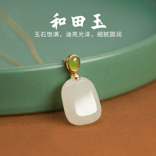 Dirholl Hetian jade necklace for women, Ping An Wu Shi brand clavicle chain, young birthday, Valentine's Day gift for wife and mother, Hetian Jade Wu Shi brand pendant for women