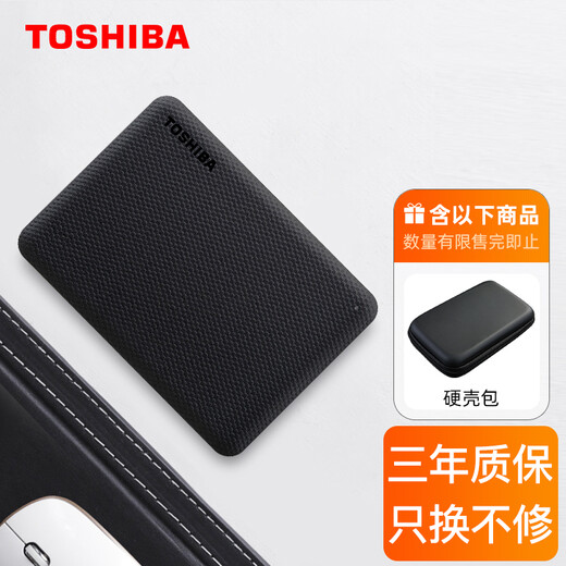 TOSHIBA mobile Festplatte CANVIO ADVANCE V10 High-Speed ​​USB3.2-Übertragung Farbfestplatte Edelschwarz 1TB