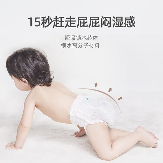 奇莫皇家至柔拉拉裤 婴儿弹力裤 出行便捷超薄透气宝宝尿不湿5码可选 皇家至柔弹力裤XXL40片 通用