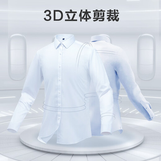 京东京造【奢华200支】衬衫男白衬衫长袖衬衣外套高端送男友礼物 白色41