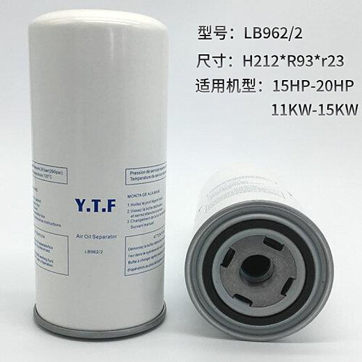 Ji litian personalizado yTF de tornillo de aire compresor de aire y separador de gas LB719/962/940/11102/1374/13145
