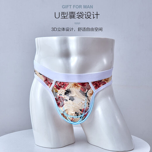 ROSELEX confidential delivery men's sexy underwear sexy thong transparent lace one-piece underwear low XXL royal blue