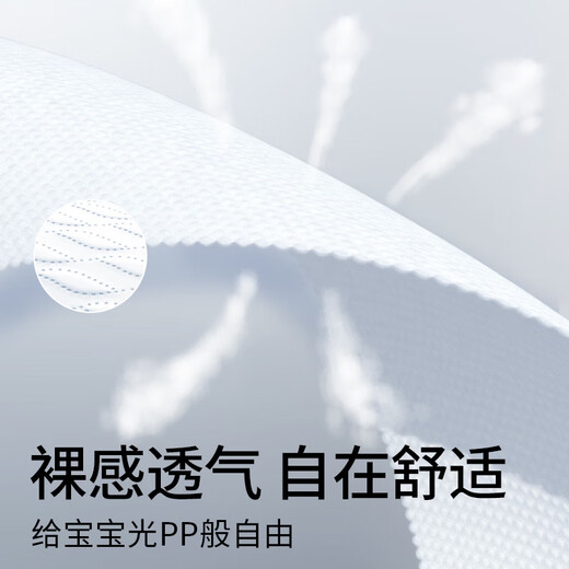 卡布青花锦纸尿裤拉拉裤婴儿尿不湿轻薄透气防漏瞬吸便携试用装 纸尿裤L码4片(9-14KG)