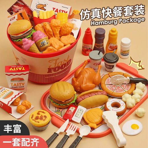 麦当劳儿童餐玩具 过家家玩具汉堡套餐模型儿童仿真食物薯条 双人餐40件套
