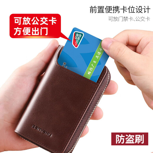 浙睿钥匙包男士钥匙套保护套皮质锁匙包多功能防盗刷卡包收纳包钥匙袋 咖色【男士钥匙包】