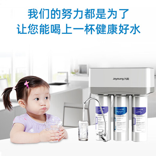 Joyoung Water Purifier Purificador de agua JYW-HC-1565WU/HC-1583WU Núcleo de filtro genuino original Nivel 1+2+3+4+5: Conjunto completo+llave