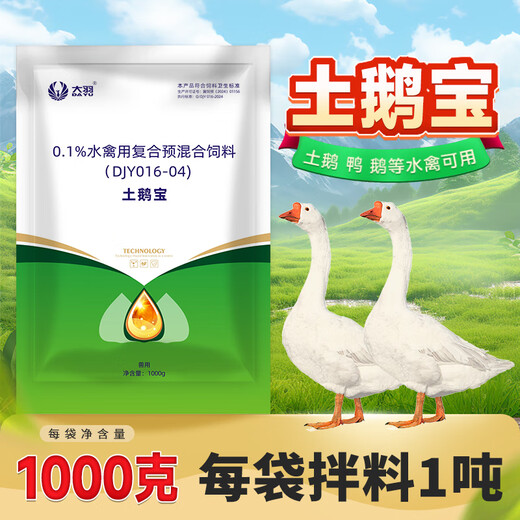 Tu Ge Bao Tu Ge Bao breeding products Tu Ge Bao (2 Jin Jin is equal to 0.5 kg) 1 bag