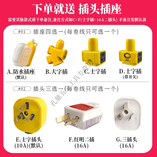 SHANTOU LINCUN TIPLE CON CIENTO CON CABLE NACIONAL CORE SEGUNDO CORE 15254 Cable cuadrado Tendón de alambre de alambre suave Cable de extensión Cable de vaina impermeable Cable amarillo 1.5 cuadrados 10 metros