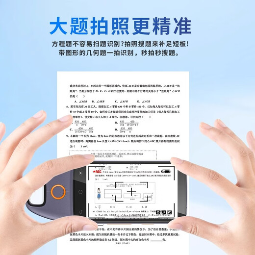 Suitable for reading pen, English universal dictionary pen, multi-function intelligent learning scanning pen, translation pen, exclusive version 5.0 inches - white, no need to connect to the Internet + scan questions