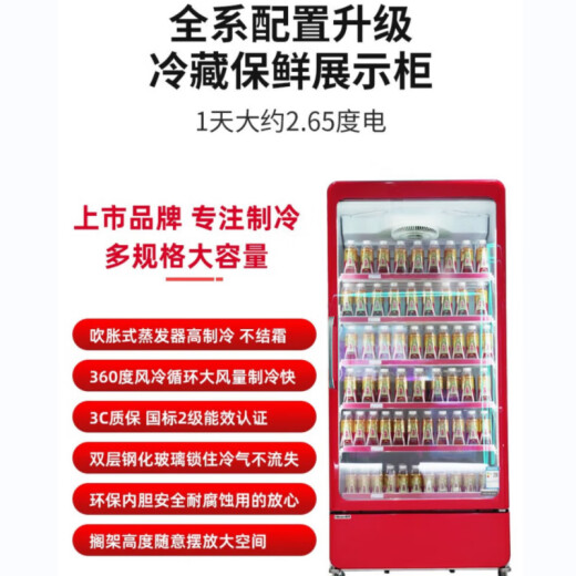 Refrigerador del congelador de peinado Gabinete de té Gabinete de té Refrigerador de frutas Refrigerador Meiyijia Tienda de conveniencia Supermercado Gabinete de cerveza Gabinete de té Fresionador Freezer Refrigerador Freezer 440 litros refrigerado por aire libre 660*695*1990 mm