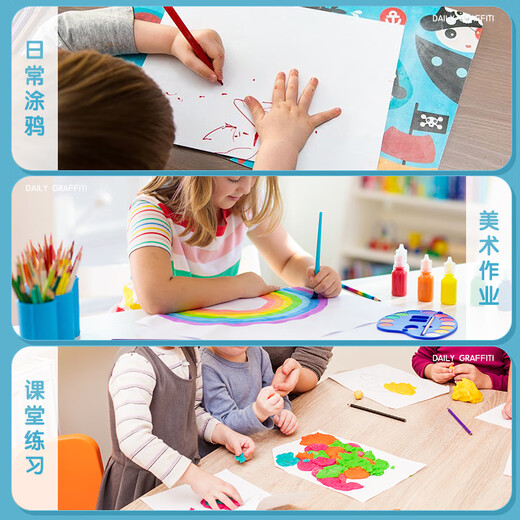 凤凰画材宝菲凡系列儿童绘画套装 魔盒水彩笔六一儿童节礼物炫彩棒画画套装 黏土蜡笔画笔礼盒86件套BMH1585美术写生